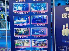 -世代星球·保龄球·镭战真人CS·团建(杨浦店)