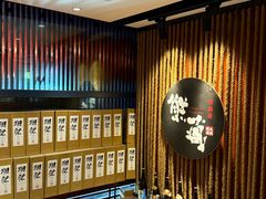 -熊藏居酒屋(kkone店)