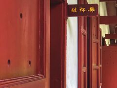 -红军总政治部旧址