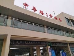 -武昌中华路码头(轮渡站)