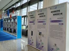 -上海跨国采购会展中心