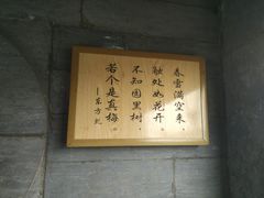 -香山寺