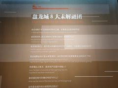 -盘龙城遗址博物院