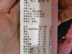 -东北农家院·铁锅炖(莘庄店)