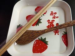 -满格嗦新疆椒麻鸡火锅.炒米粉(川大江安校区店)