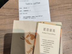 -科兴科学园