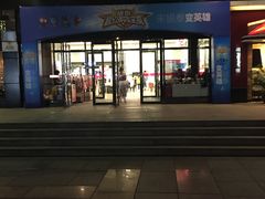 -银泰百货(舟山临城店)