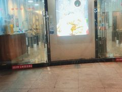 门面-春阳水饺(香槟广场店)