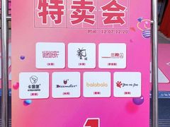 -摩登百货(岗顶店)