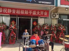 -丽达购物中心(崂山店)
