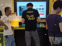 -爱回收(金桥国际商业广场店)