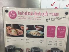 -红大哥水门鸡饭(總店)