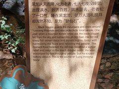 -黑龙潭风景区