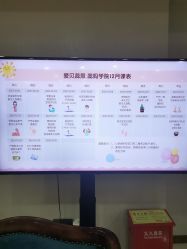 -爱贝蕊恩韩式月子会所(南山店)