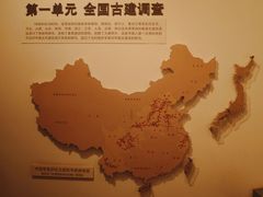 -梁思成纪念馆