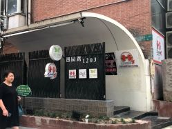 -苗方清颜·祛痘皮肤管理