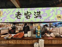 门面-老客满蛋饼(双塔市集店)