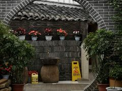 -金必轩(青岩店)