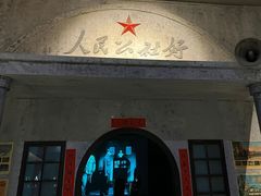 -鲁山国家森林公园