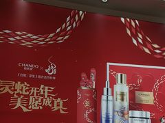 -翠微百货(龙德店)