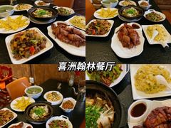 -喜洲翰林餐厅(董家百年老宅店)