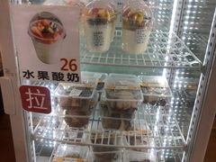 -新侨三宝乐面包店(崇文门店)