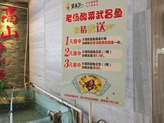 -楚鱼王·河鲜·湖北菜(华农店)