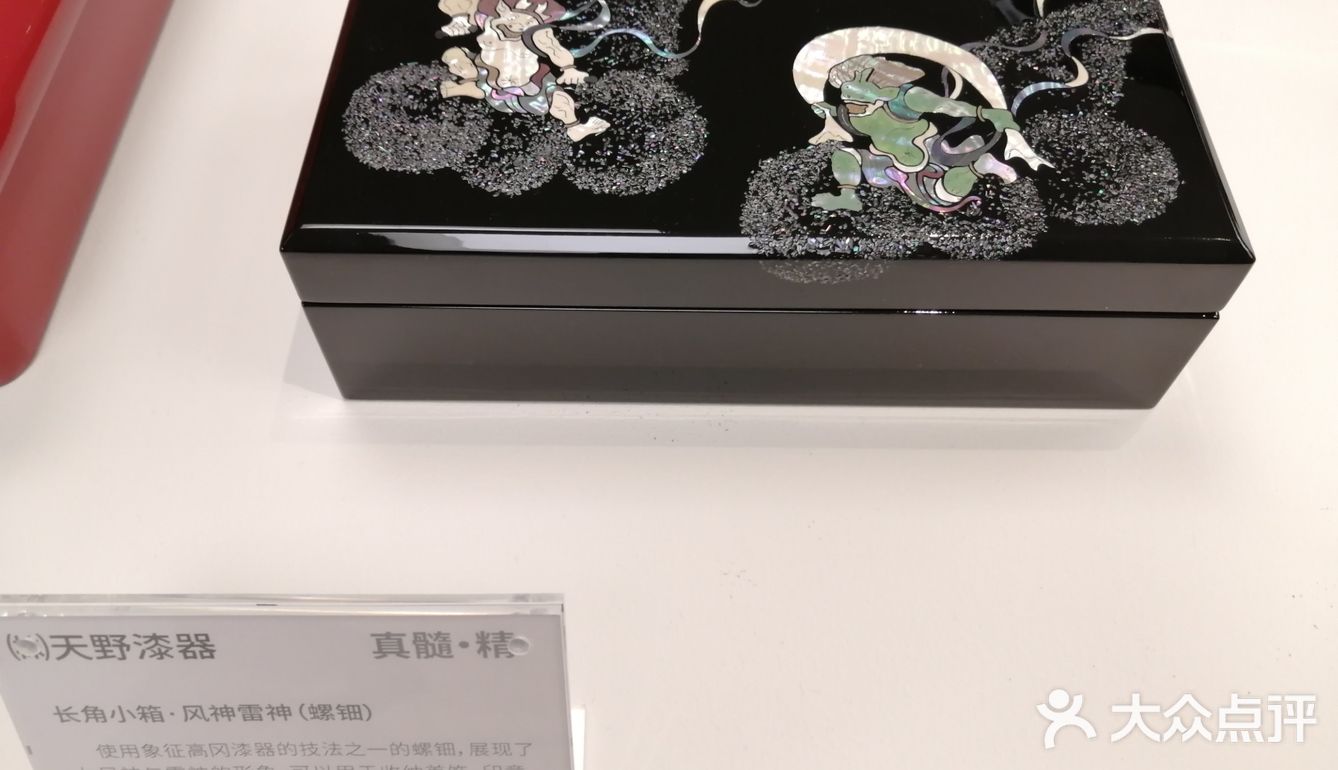 前门北京Fun的日式好设计宾馆MUJI[加油]