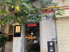 门面-春庄咖啡SpringHues(钟楼小区店)