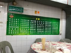 -凤城康记饭店