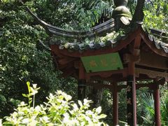 -杭州西湖风景名胜区-三生石