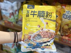 -广西壮姑娘特产(安湖店)