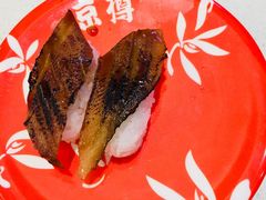 鳗鱼手卷-京樽回転寿司(奥林匹克店)