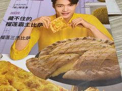 -必胜客(长瀛商业广场店)
