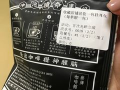 -无牌咖啡&酒馆