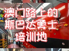 -Stone Motion释动健身