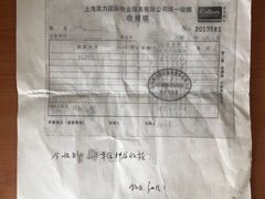 -中港汇大厦