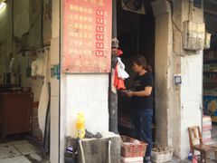-毛氏汽水包(山海关路店)