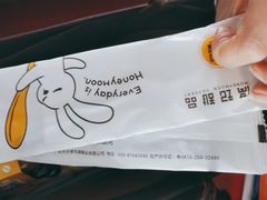 -满记甜品(金融街店)