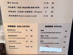 -PUZZLE COFFEE 拼图咖啡