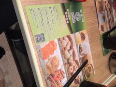 添好运点心专门店(中环IFC店)-添好运点心专门店(中环IFC店)