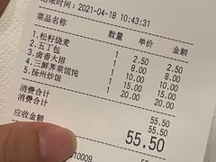 -东园小馆·早茶·淮扬小炒(印象汇店)