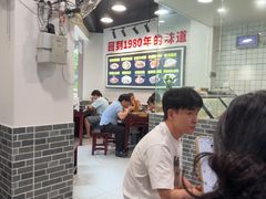 -泰宜担担面(黄泥塝总店)