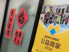 -会麦二手奢侈品包包手表回收寄卖(八佰伴店)