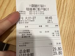 -荔银肠粉·非遗手藝(夫子庙店)
