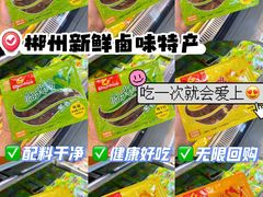 -郴州特产舜华临武鸭(郴州西站店)