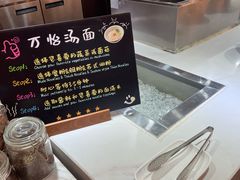-平湖万怡酒店· 万荟轩