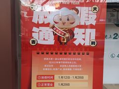 -袁记云饺(新街口店)