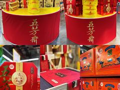 -麦德龙(青羊店)