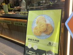 -丝路传奇·中国拉面航母店(北医三院店)